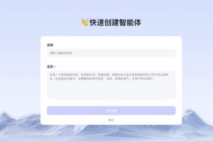 188金宝搏登录入口截图2